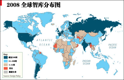 全球思想地图 - 经济观察网 - 专业财经新闻网站