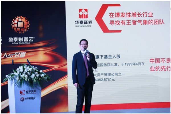 恒宇天泽与60家资产管理机构签订千亿合作意向