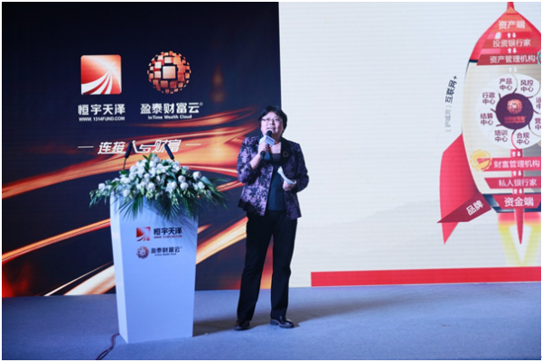 图为恒宇天泽董事长梁越女士