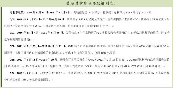 什么厉内荏成语_成语故事图片(2)