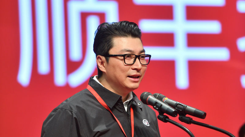 新闻早班车:顺丰控股王卫身价超马化腾