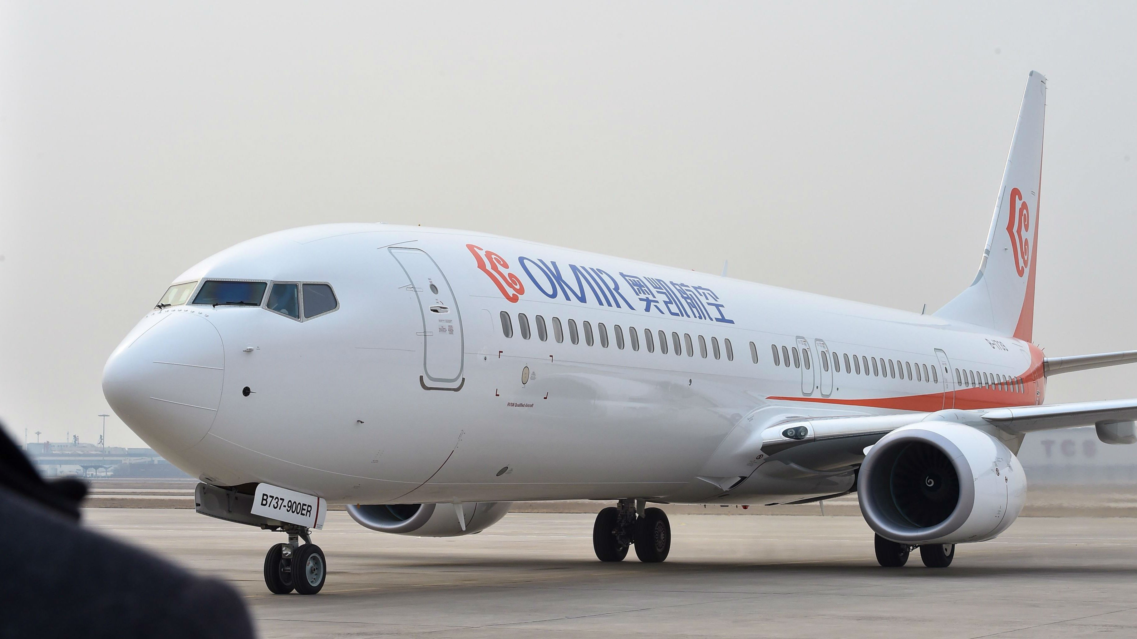 奥凯航空原安全总监进入"黑名单"