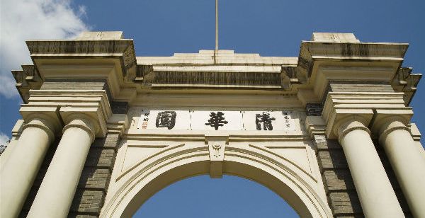 清華大學的付林教授將發表《城市供熱現狀和技術路線》及《電供熱發展