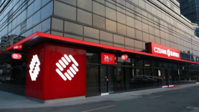 浙商银行中期业绩亮眼:营收净利双位数增长