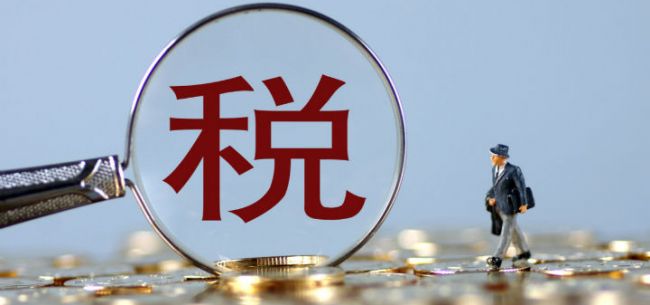 10月財政數據公佈 稅收連續半年同比負增長