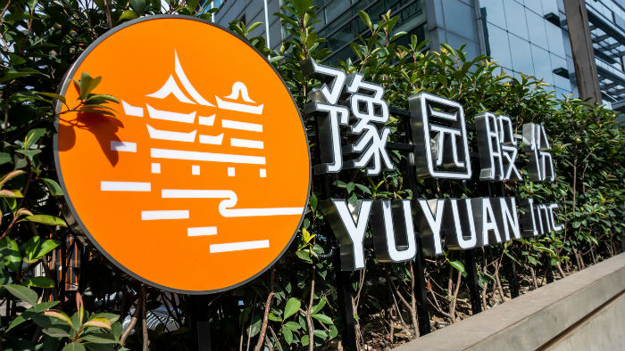 豫园股份将获天津海鸥65股权