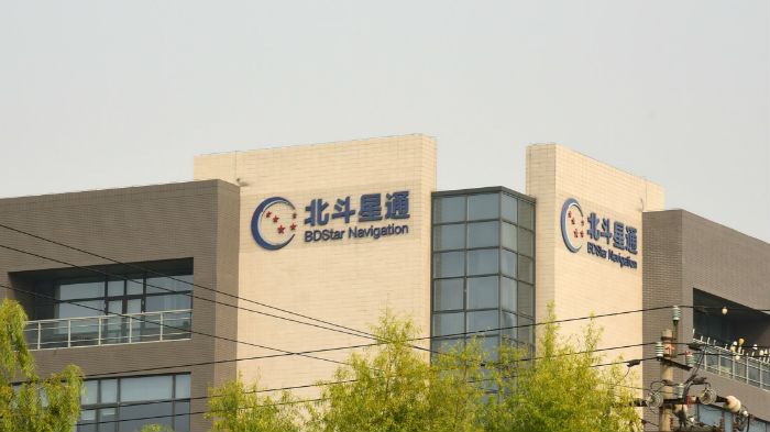 北斗星通频繁并购"踩雷" 去年业绩预亏逾5.5亿元