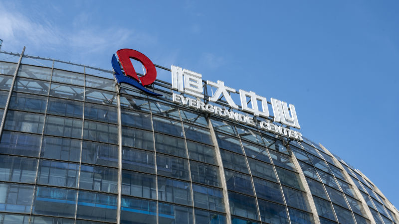 广深国资齐出手,恒大300亿战投转由深圳人才安居,广州城投持有