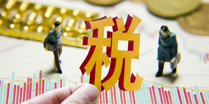 专访朱青:数字服务税 对于我国是一把“双刃剑” - 经济观察网 - 专业财经新闻网站