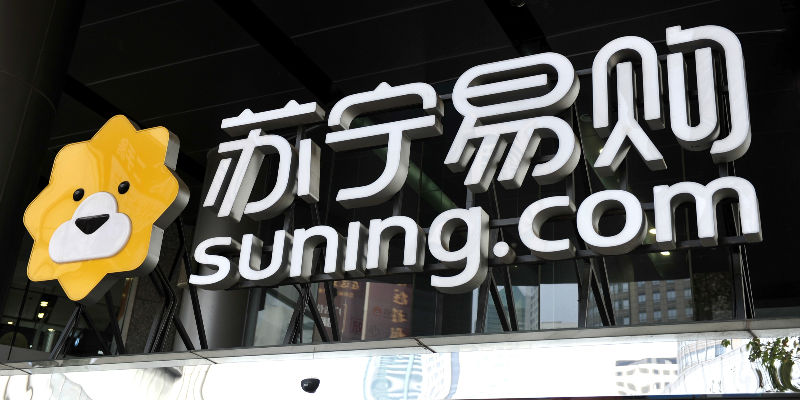 深圳国资拟收购苏宁易购合计23%股权