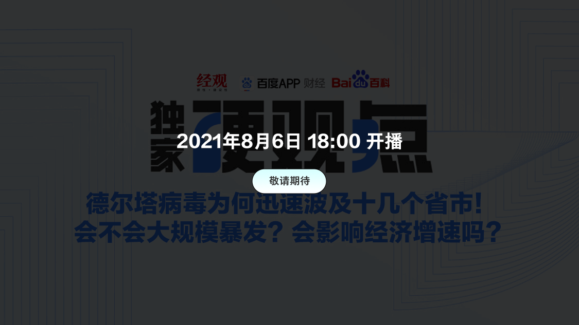 1628236455645.png