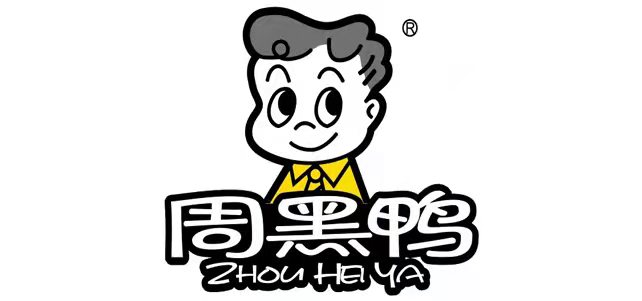 净利润同比大增644% 周黑鸭六大战略"离消费者更近"