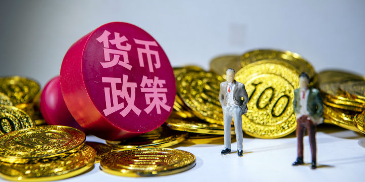 中央經濟工作會議定調2022金融風向:貨幣政策