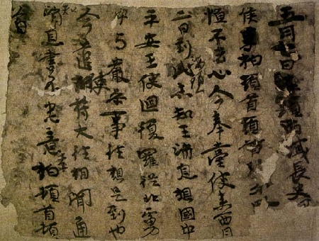 李柏文书